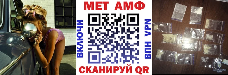 АМФ Premium  хочу   Выборг 