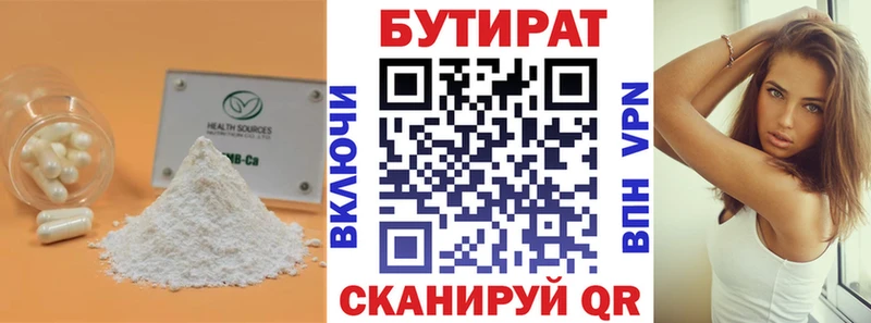 хочу наркоту  МЕГА онион  БУТИРАТ жидкий экстази  Выборг 