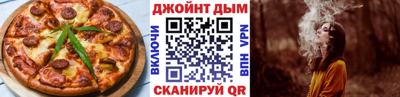 Печенье с ТГК конопля  Выборг 