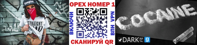 Кокаин 99%  Выборг 