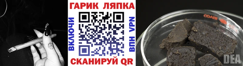 Гашиш индика сатива Выборг
