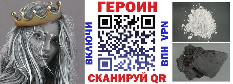 Героин Афган  Выборг 
