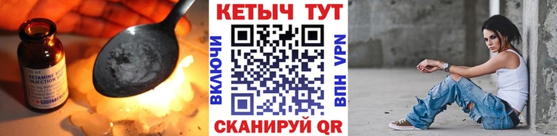 Кетамин VHQ  закладки  Выборг 
