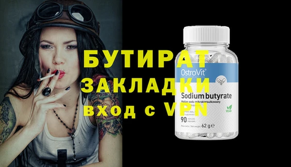 индика Белоозёрский