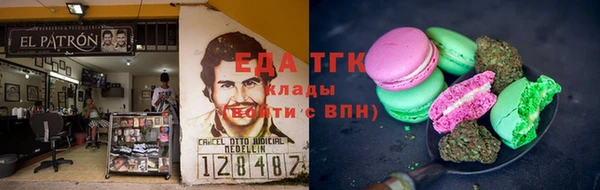 молекула духа Балахна