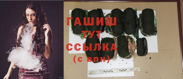стаф Баксан