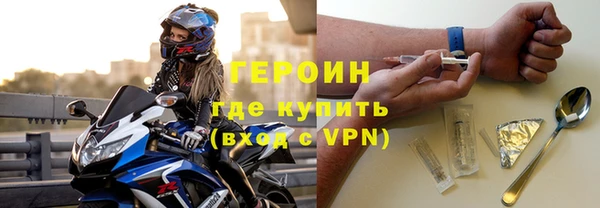 стаф Баксан