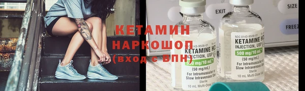 прущие крисы Белокуриха