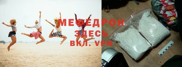 стаф Баксан