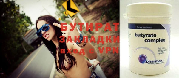 стаф Балабаново