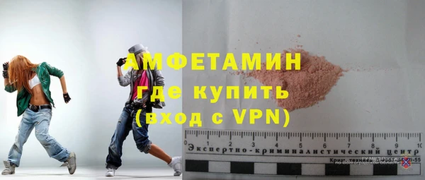 прущие крисы Белокуриха