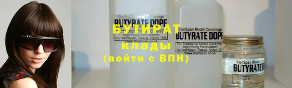 молекула духа Балахна