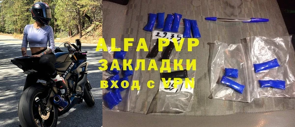 стаф Баксан