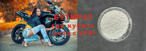 прущие крисы Белокуриха