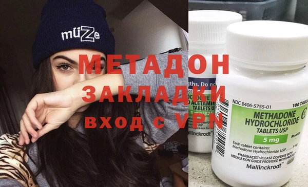 молекула духа Балахна
