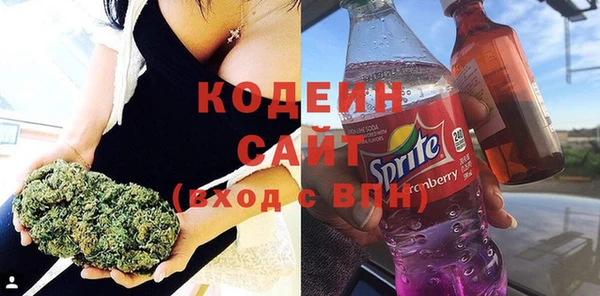 прущие крисы Белокуриха