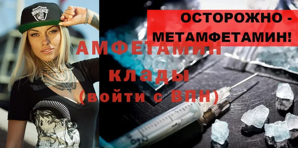 стаф Балабаново