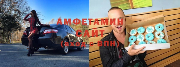 молекула духа Балахна