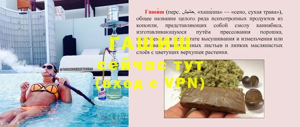 прущие крисы Белокуриха