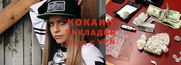 прущие крисы Белокуриха
