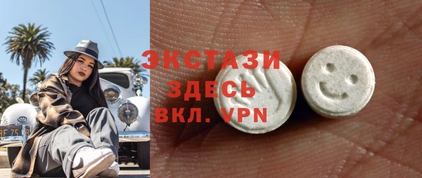 стаф Баксан