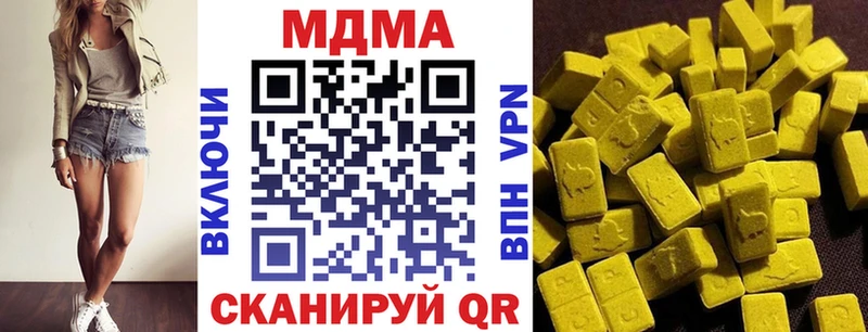 МДМА Molly  наркошоп  Выборг 