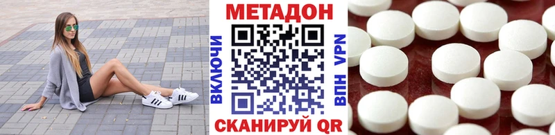 Метадон мёд  Выборг 