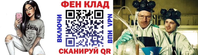 МЕТАМФЕТАМИН винт  Выборг 