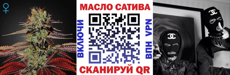 ТГК гашишное масло  Выборг 